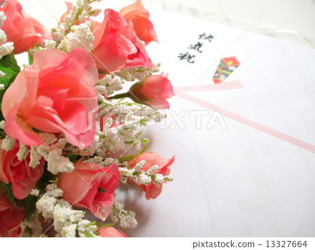 Payback cheer celebration 13327664