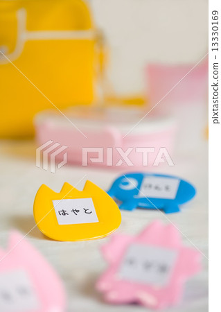 入學準備 13330169