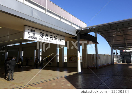 Ebina Station East Exit 13330384