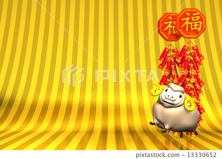 2015, sexagenary cycle, new year 13330652