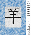 綿羊漢字 13331624