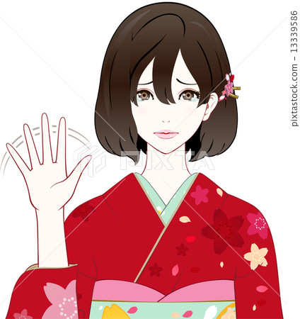 和服告別 和服告別 13339586