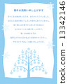 在寒冷的天氣同情（雪花） 13342146