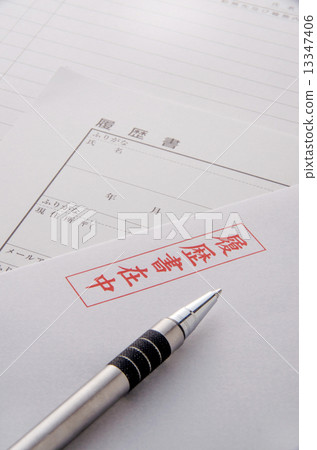 Job hunting 13347406