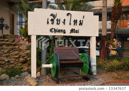 Bench at the train station in Chiang Mai, Thailand Bench at the train station in Chiang Mai, Thailand 13347637