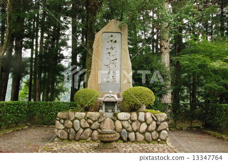 優越品質的怪物 Osanbara熊野主神社 和歌山縣田邊神社主神社 照片素材 圖片 圖庫