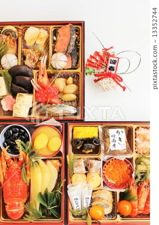 New Year dishes  13352744