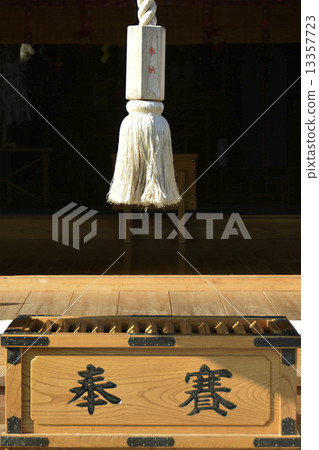 Shrine's Suzuko and Senpai Box 13357723