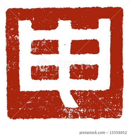Monkey (zodiac sign) Monkey (zodiac sign) 13358852