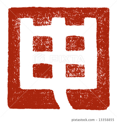 Monkey (zodiac sign) 13358855