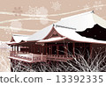 清水雪景 13392335
