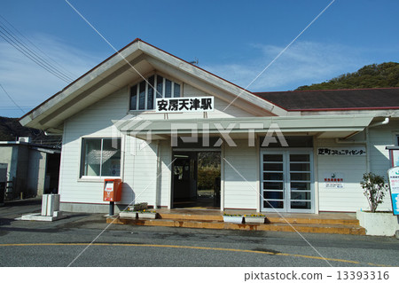 安倍Atutsu站 13393316