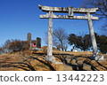 Ashikaga Fuji Asama Shrine 13442223