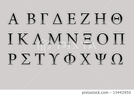 3d Greek Alphabet 3d Greek Alphabet 13442950