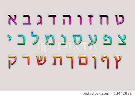 Hebrew alphabet letters 13442951