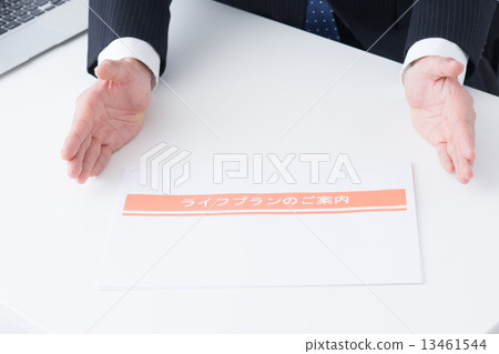  Business image 13461544