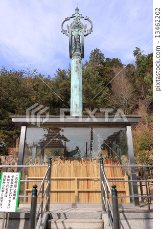 Shikoku Shrine Place No. 88 Buddha (Wish Center) "Okuboji" Godakudo 13462202