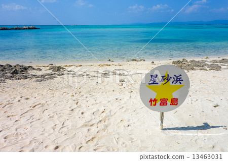 沖繩縣竹富島凱吉海灘 13463031