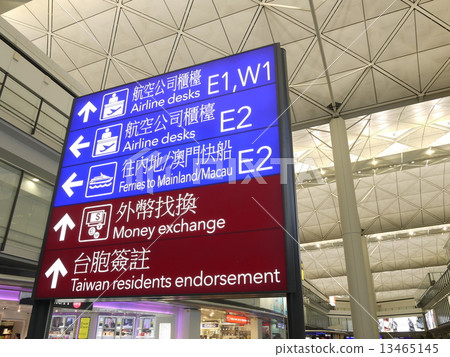 Destination display 13465145