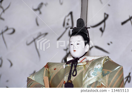 Hina娃娃（雄性小雞） 13465513