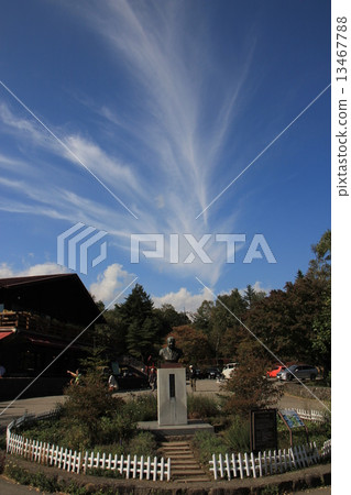 Seisen dorm 13467788