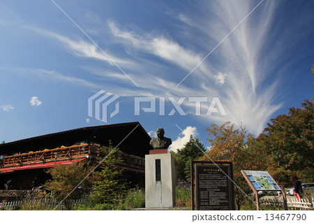 Seisen dorm 13467790