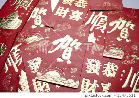 Chinese money envelope 13473531