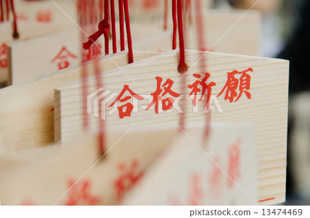 Successful wish Successful wish 13474469