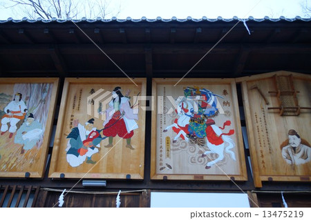 八幡宮（Takehui的神社）Ema 13475219