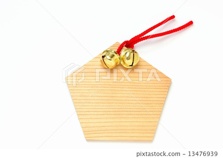 Plain ema Plain ema 13476939