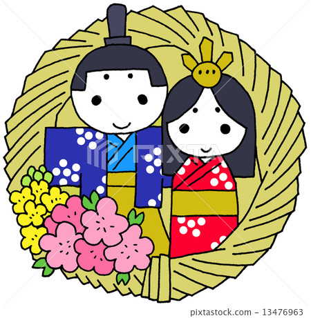 小雞下沉 小雞下沉 13476963