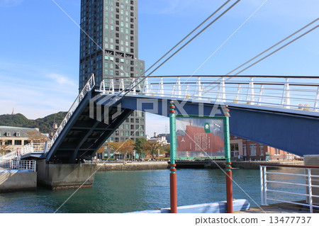 Bounce-up bridge 13477737