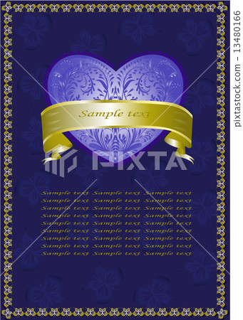 Valentine 13480166