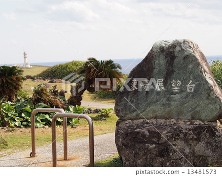 與那國島東崎燈塔 13481573