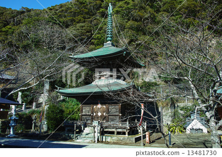 Chiba · Tateyama Nakoji Treasure Tower Chiba · Tateyama Nakoji Treasure Tower 13481730