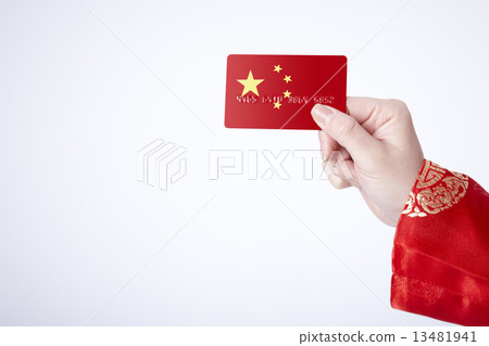 Chinese credit card Chinese credit card 13481941