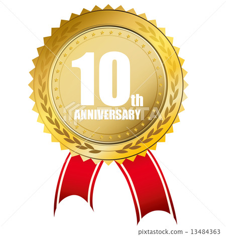 十週年 13484363