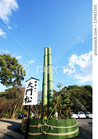 The biggest goddamn in Japan 13491505