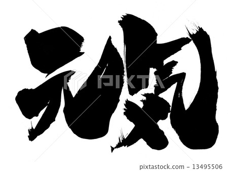 I'm fine ... letters 13495506