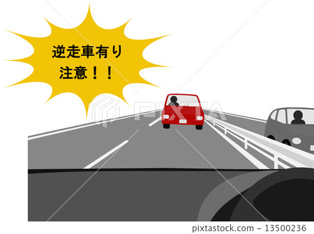 有一輛倒車。 13500236