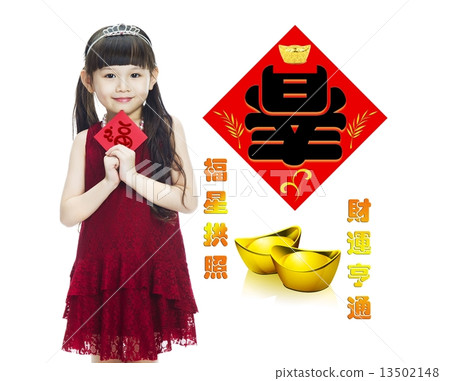 Chinese New Year 13502148