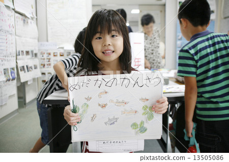 Summer vacation lesson (free research) 13505086