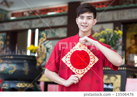 Chinese New Year 13506476