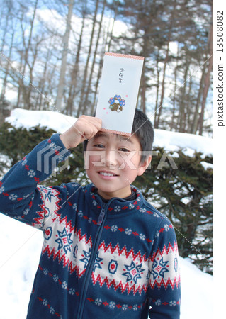 男孩Oshiobama 13508082