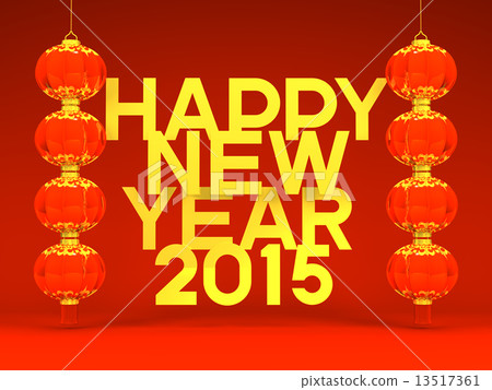 year of the sheep, chinese new year, lunar new year 13517361