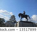 今治城　 13517899