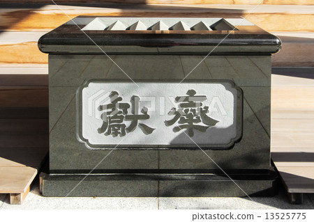 Tengenji Tengenji 13525775