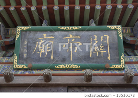 Tomb Dajong Khan Tomb Dajong Khan 13530178