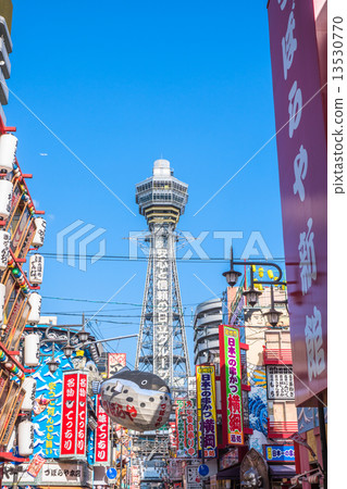 大阪·新世界 大阪·新世界 13530770