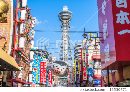 大阪·新世界 大阪·新世界 13530771
